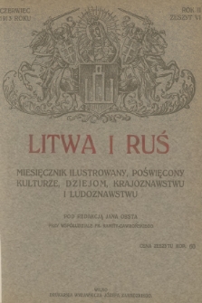 Litwa i Ruś. R.2, 1913, Zeszyt 6 + wkładka