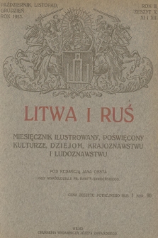 Litwa i Ruś : miesięcznik ilustrowany, poświęcony kulturze, dziejom, krajoznawstwu i ludoznawstwu. R.2, 1913, Zeszyt 10, 11, 12 + wkładka