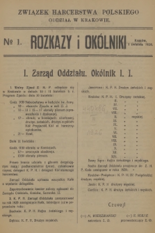 Rozkazy i Okólniki. 1926, № 1