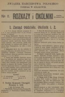 Rozkazy i Okólniki. 1926, № 2