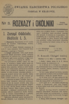Rozkazy i Okólniki. 1926, № 3