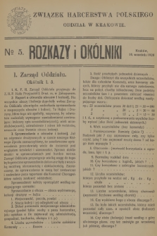 Rozkazy i Okólniki. 1926, № 5