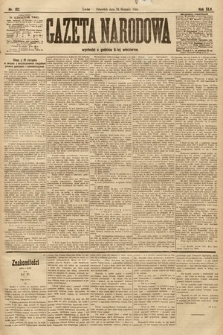 Gazeta Narodowa. 1905, nr 192