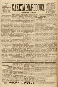 Gazeta Narodowa. 1905, nr 221