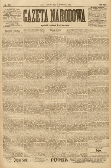Gazeta Narodowa. 1905, nr 233