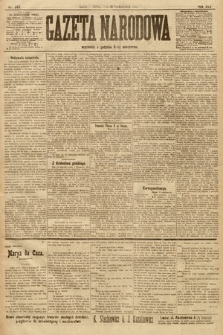 Gazeta Narodowa. 1905, nr 247