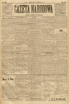 Gazeta Narodowa. 1905, nr 249