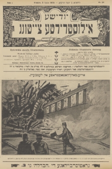 Żydowska Gazeta Ilustrowana = Jüdische Illustrierte Zeitung. R.1, 1909, nr 26