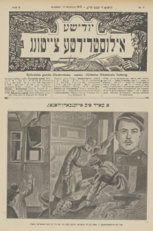 Żydowska Gazeta Ilustrowana = Jüdische Illustrierte Zeitung. R.2, 1910, nr 2