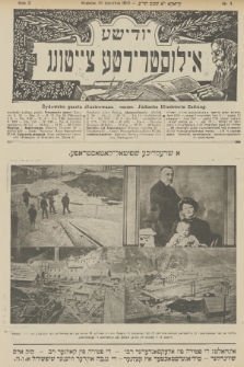 Żydowska Gazeta Ilustrowana = Jüdische Illustrierte Zeitung. R.2, 1910, nr 3