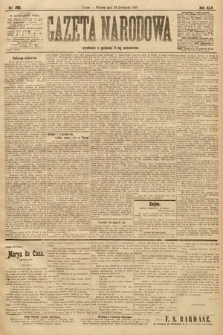 Gazeta Narodowa. 1905, nr 260