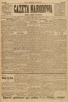 Gazeta Narodowa. 1905, nr 284