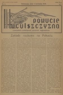 Pokucie i Huculszczyzna : czasopismo poświęcone sprawom regjonalnym. R.1, 1936, nr 4