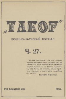 Tabor : voenno-literaturnyj žurnal. R.12/13, 1935, č. 27