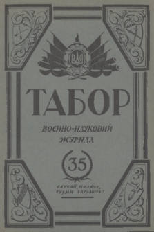 Tabor : voenno-literaturnyj žurnal. R.16, 1938, č. 35