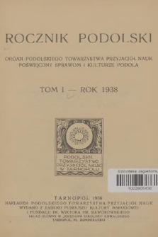 Rocznik Podolski : organ Podolskiego Towarzystwa Przyjaciół Nauk poświęcony sprawom i kulturze Podola. T.1 (1938)