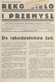 Rękodzieło i Przemysł : organ Stowarzyszenia Rękodzielników Żydowskich w Krakowie. R. 9 [i.e. 11], 1933, nr 10-11-12