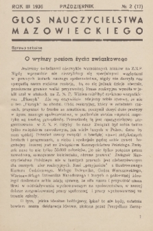 Głos Nauczycielstwa Mazowieckiego : organ Okręgu Warszawskiego Związku Nauczycielstwa Polskiego. R. 3, 1936/1937, nr 2