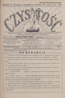 Czystość : miesięcznik ilustrowany : organ poświęcony propagandzie zasad zdrowia i higieny. 1930, nr 9, 10, 11 i 12