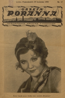 Gazeta Poranna : ilustrowana kronika tygodniowa. 1932, nr 17