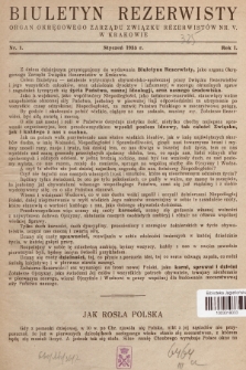 Biuletyn Rezerwisty : organ Okręgowego Zarządu Związku Rezerwistów nr V. w Krakowie. 1935, nr 1