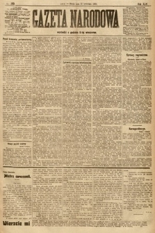 Gazeta Narodowa. 1906, nr 203
