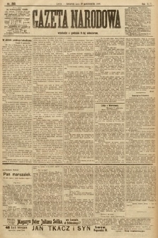 Gazeta Narodowa. 1906, nr 233