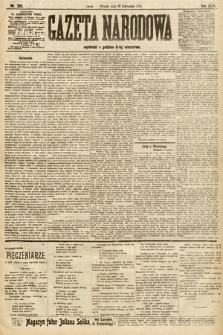 Gazeta Narodowa. 1906, nr 260
