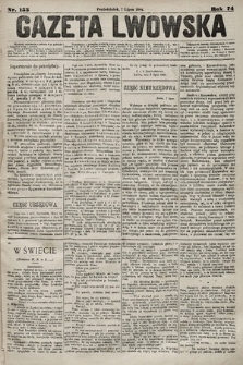 Gazeta Lwowska. 1884, nr 155