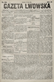 Gazeta Lwowska. 1884, nr 158