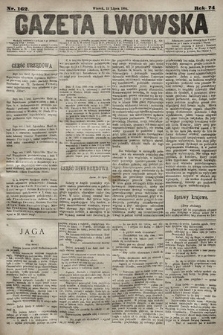 Gazeta Lwowska. 1884, nr 162