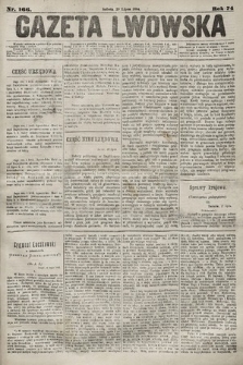 Gazeta Lwowska. 1884, nr 166