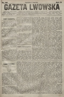 Gazeta Lwowska. 1884, nr 167