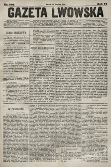 Gazeta Lwowska. 1884, nr 186