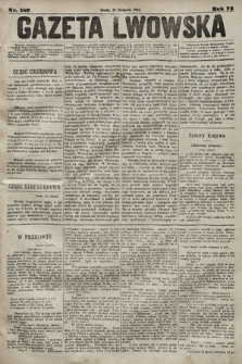 Gazeta Lwowska. 1884, nr 187