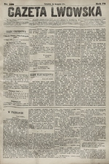 Gazeta Lwowska. 1884, nr 188