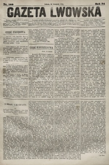 Gazeta Lwowska. 1884, nr 189