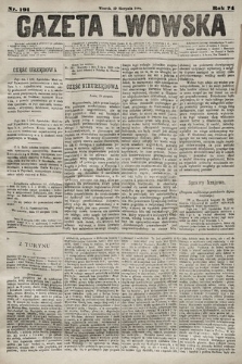 Gazeta Lwowska. 1884, nr 191