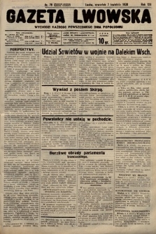 Gazeta Lwowska. 1938, nr 79