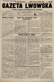 Gazeta Lwowska. 1938, nr 189