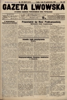 Gazeta Lwowska. 1938, nr 238