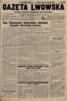 Gazeta Lwowska. 1938, nr 266