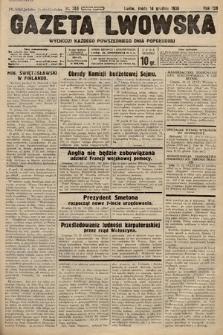 Gazeta Lwowska. 1938, nr 283