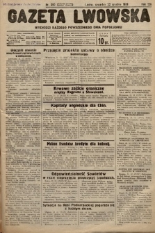 Gazeta Lwowska. 1938, nr 290
