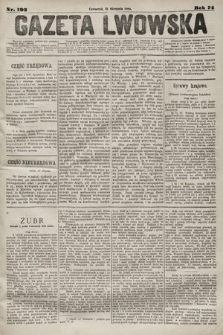 Gazeta Lwowska. 1884, nr 193