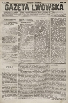 Gazeta Lwowska. 1884, nr 196