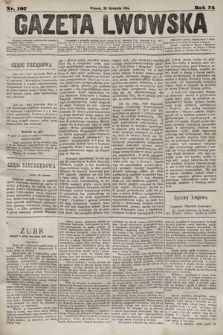 Gazeta Lwowska. 1884, nr 197