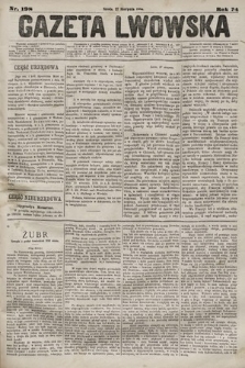 Gazeta Lwowska. 1884, nr 198