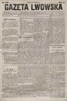 Gazeta Lwowska. 1884, nr 199