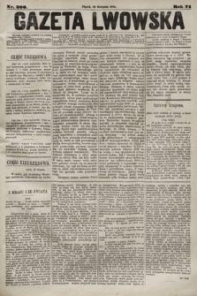 Gazeta Lwowska. 1884, nr 200